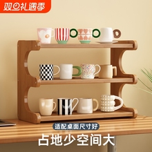 桌面式桌面置物架多层小架子收纳神器办公桌水杯小型台面厨房桌上