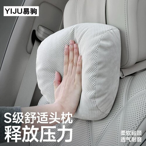 鹿皮绒生物绒汽车头枕腰靠护颈枕