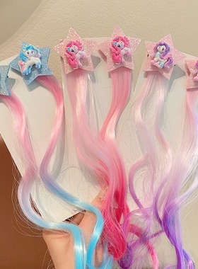 儿童假发辫子五角星小马宝莉可爱卡通挑染公主头饰宝宝编发夹发饰