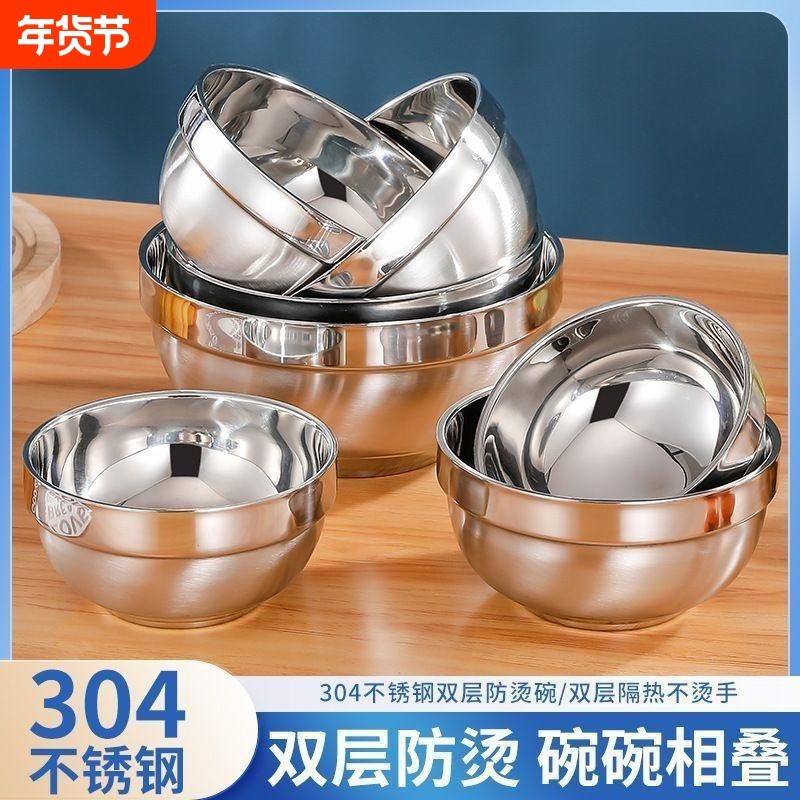 双层不锈钢碗家用加厚隔热碗防烫儿童碗不锈钢汤碗盆面碗家用饭碗,餐饮具,碗,淘宝优惠券,粉丝福利购,淘宝优惠卷