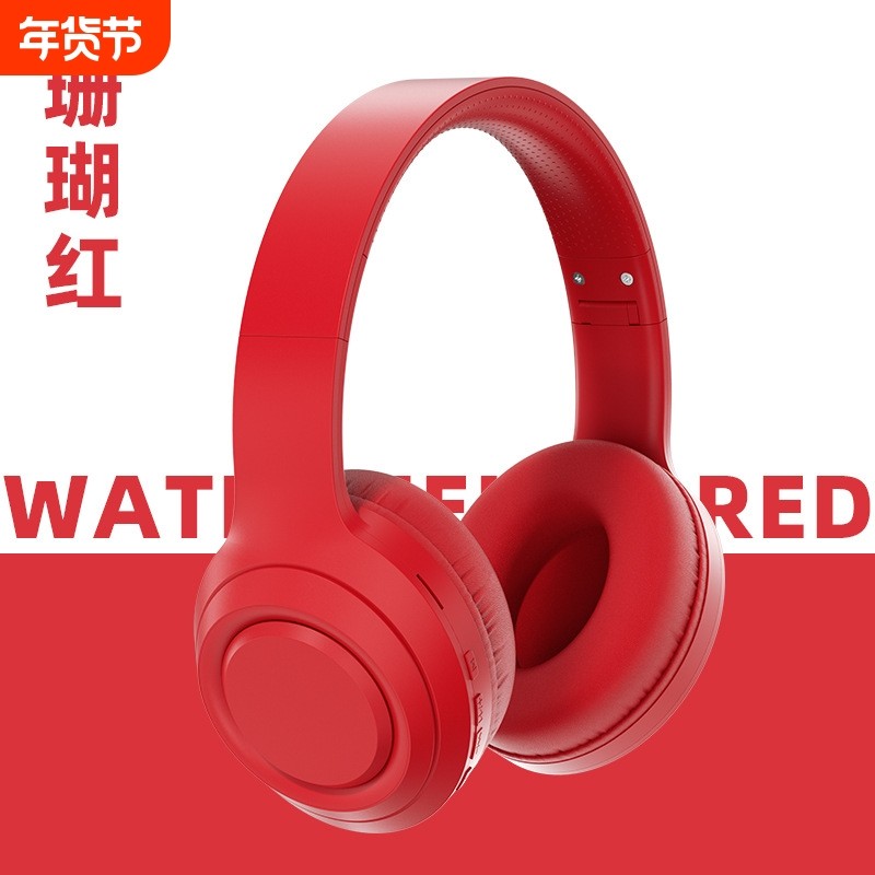 跨境爆款DR58头戴式蓝牙耳机无线可折叠耳机游戏运动通用复古音乐,影音电器,蓝牙耳机,淘宝优惠券,粉丝福利购,淘宝优惠卷