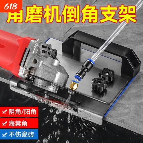 100型新款瓷砖45度切角器
