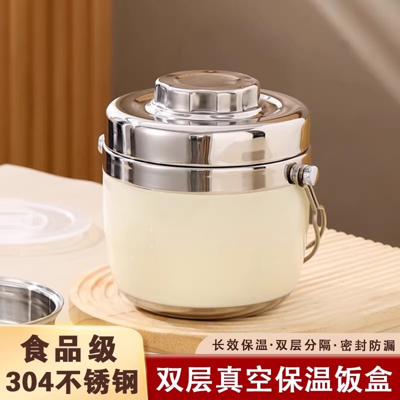 304不锈钢保温饭盒桶学生食品级双层便携密封大容量带饭真空食堂