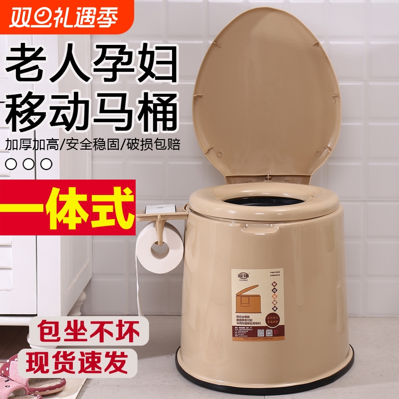 可移动马桶老人孕妇坐便器便携成人坐便椅塑料座便器痰盂尿桶室内