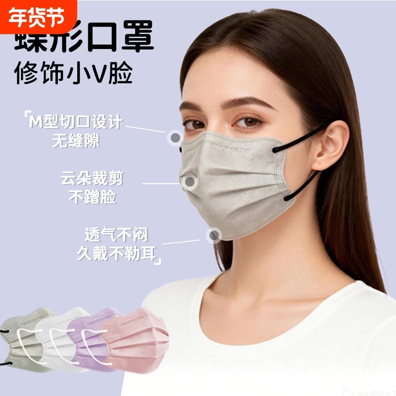 口罩女高颜值春夏防尘防晒护眼角加厚2026新款3D立体莫兰迪显脸