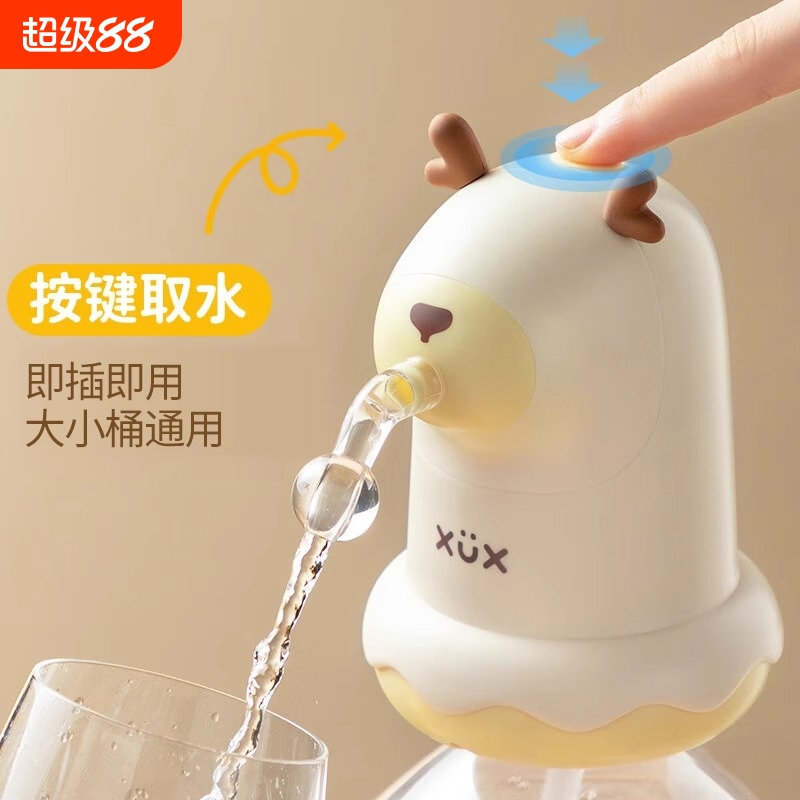 桶装水电动抽水器饮水机自动上水器纯净水桶压水泵压吸水器出水器