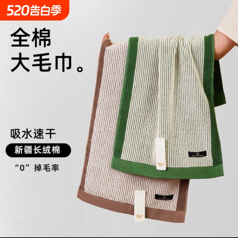7A抗菌100%纯棉毛巾吸水不掉毛全棉毛巾家用情侣洗脸洗澡巾长绒
