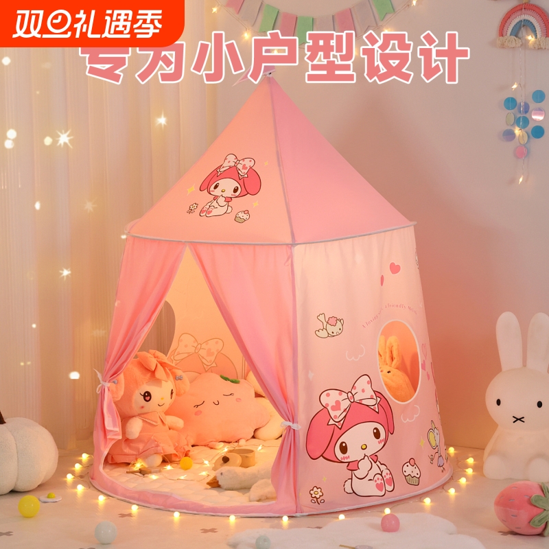 小帐篷儿童室内女孩可睡觉美乐蒂蒙古包玩具小房子可折叠野餐公主