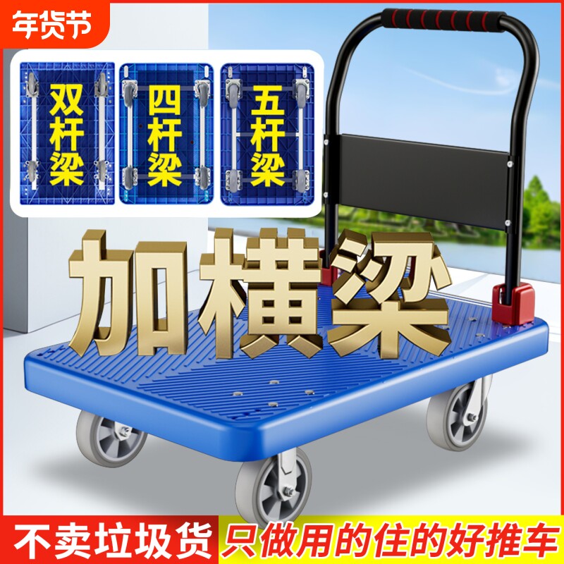 小推车拉货折叠手推车家用快递超市便携搬运尼龙平板车购物承重