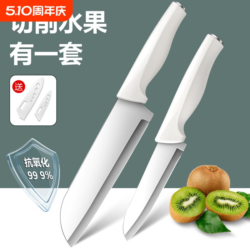 德国不锈钢水果刀家用高档瓜果刀商用小刀锋利高硬度随身便携刀具