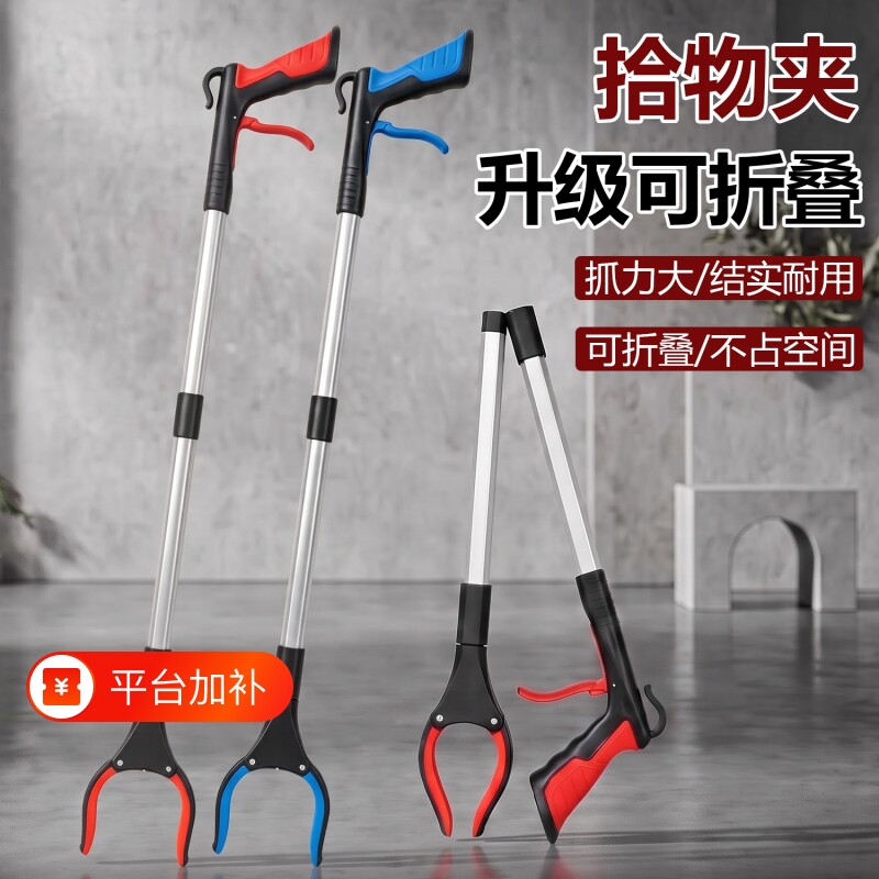 垃圾夹拾物器卫生钳环卫工人加长柄取物铝合金捡垃圾的夹子可折叠