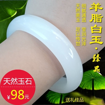 带证书天然正品仿和田白玉手镯女款A货羊脂级金丝真玉石镯子女友