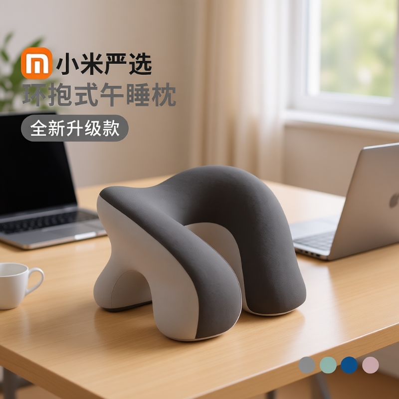 【零压】午睡半小时，精神一下午