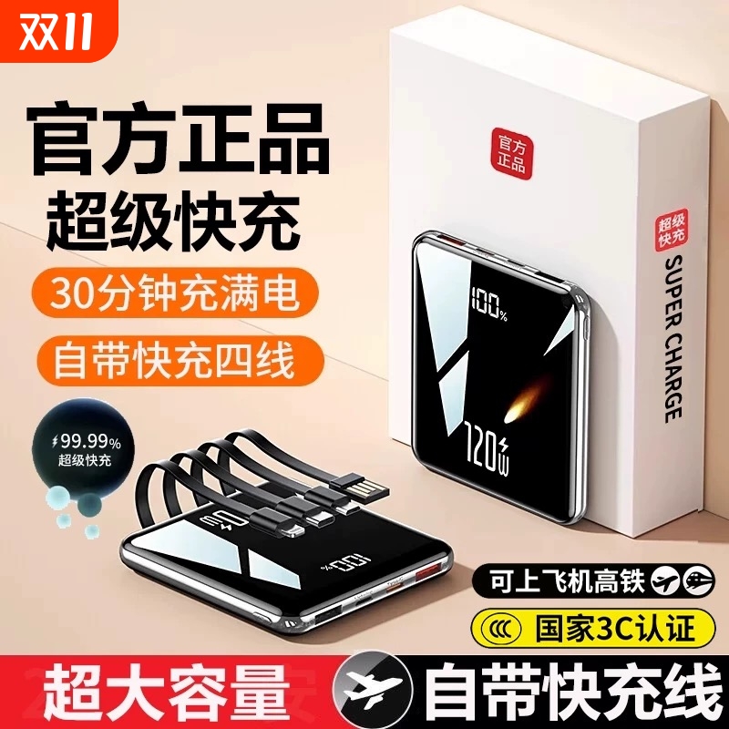 古罗古PD3c安全认证超级快充