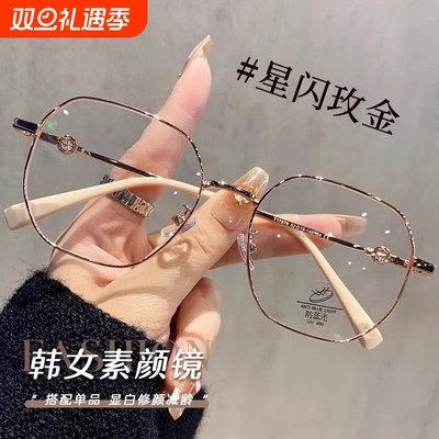 防蓝光金丝眼镜|超3500人收藏