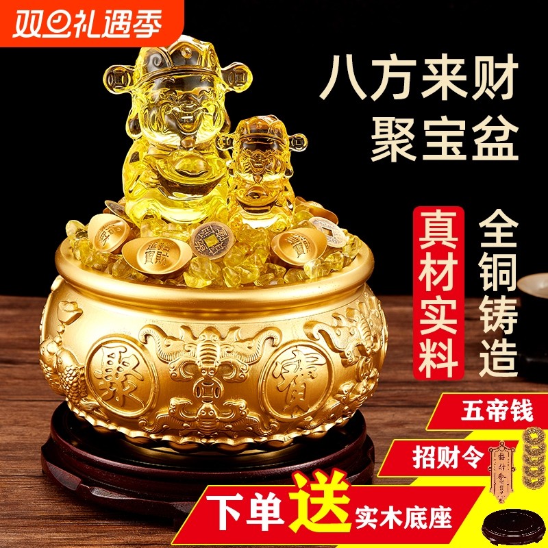 聚宝盆摆件招财聚财纯铜存钱罐黄铜米缸客厅开业礼品水晶大气元宝
