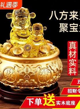 聚宝盆摆件招财聚财纯铜存钱罐黄铜米缸客厅开业礼品水晶大气元宝