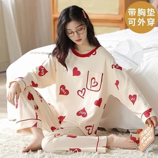 套装 长袖 休闲可外穿家居服两件套 带胸垫纯棉睡衣女士春秋冬季 韩版