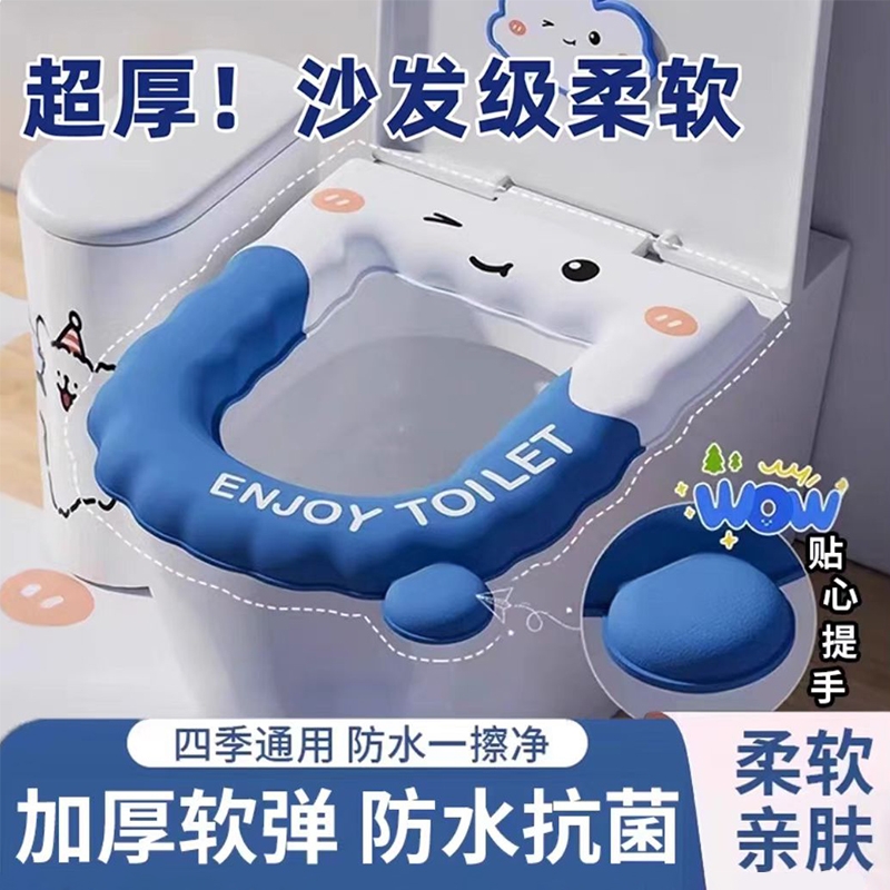 马桶垫冬季2025新款四季马桶坐垫通用粘贴式防水免洗家用坐便垫圈