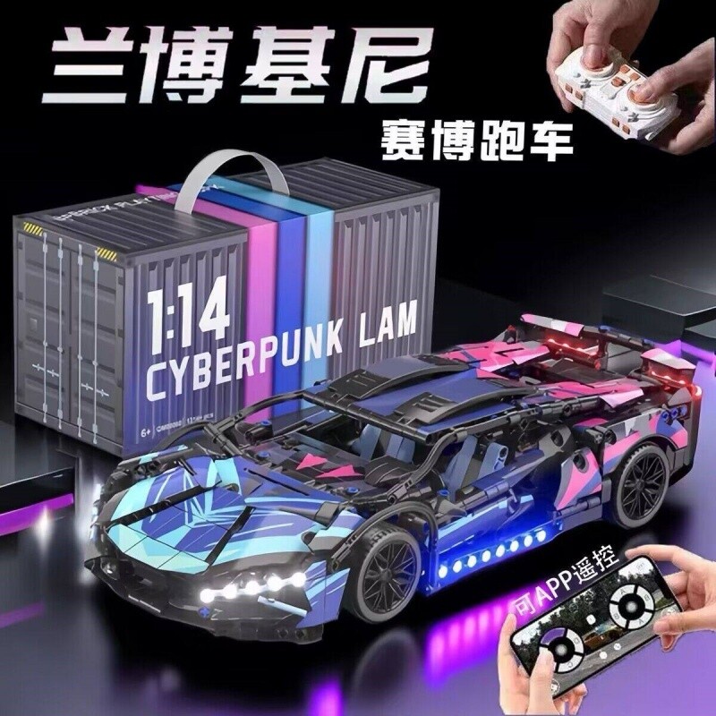 兰博跑车基尼积木机械组遥控汽赛车模型高难度益智拼装男孩子玩具