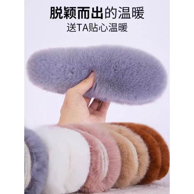 加绒保暖鞋垫男女加厚仿兔毛吸汗防臭羊毛软底舒适超软棉鞋垫冬季
