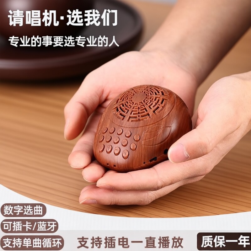 古典音乐播放器助眠疗愈静心音响插卡蓝牙单曲循环高清音质小音箱