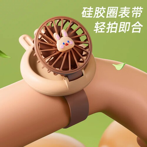 儿童礼物手表小风扇USB可充电卡通手表风扇便携式风扇手持