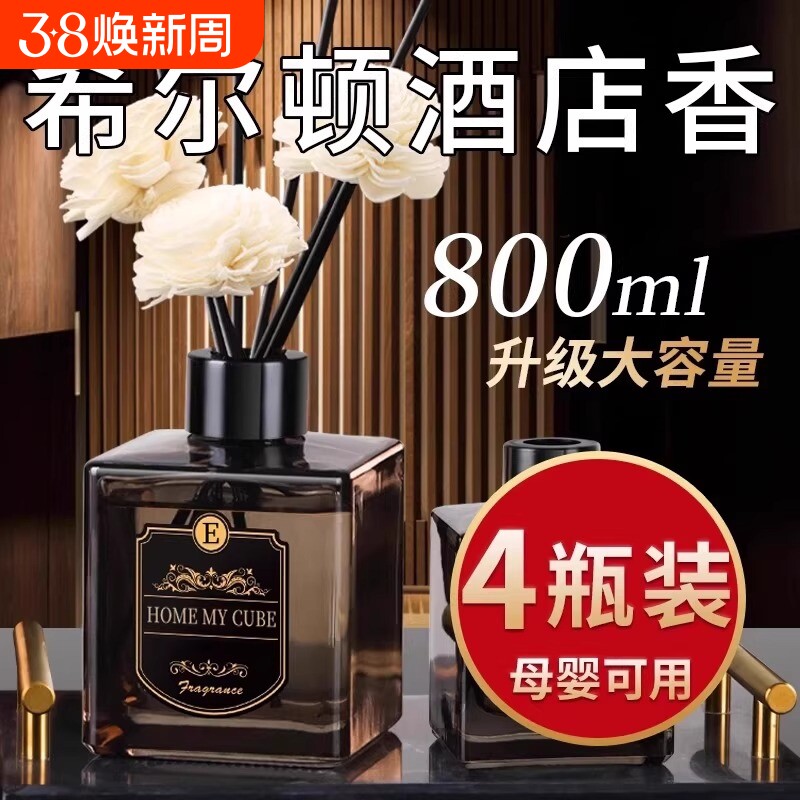 栀子花香薰室内家用持久留香空气清香型卧室熏香氛酒店卫生间香熏