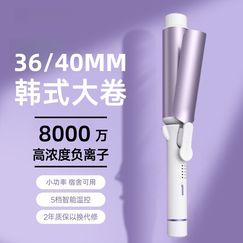 手动卷发棒可旋转28/32/36/40mm大卷不伤发两用负离子家用陶瓷