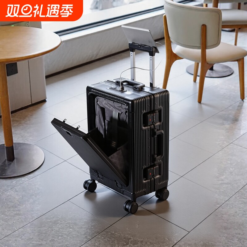 前置开口行李箱20寸女拉杆箱24寸登机箱铝框旅行箱男密码箱大容量