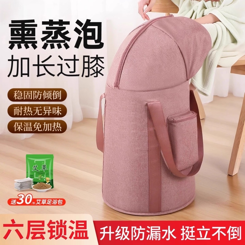 2025新款泡脚桶过膝蒸熏泡一体