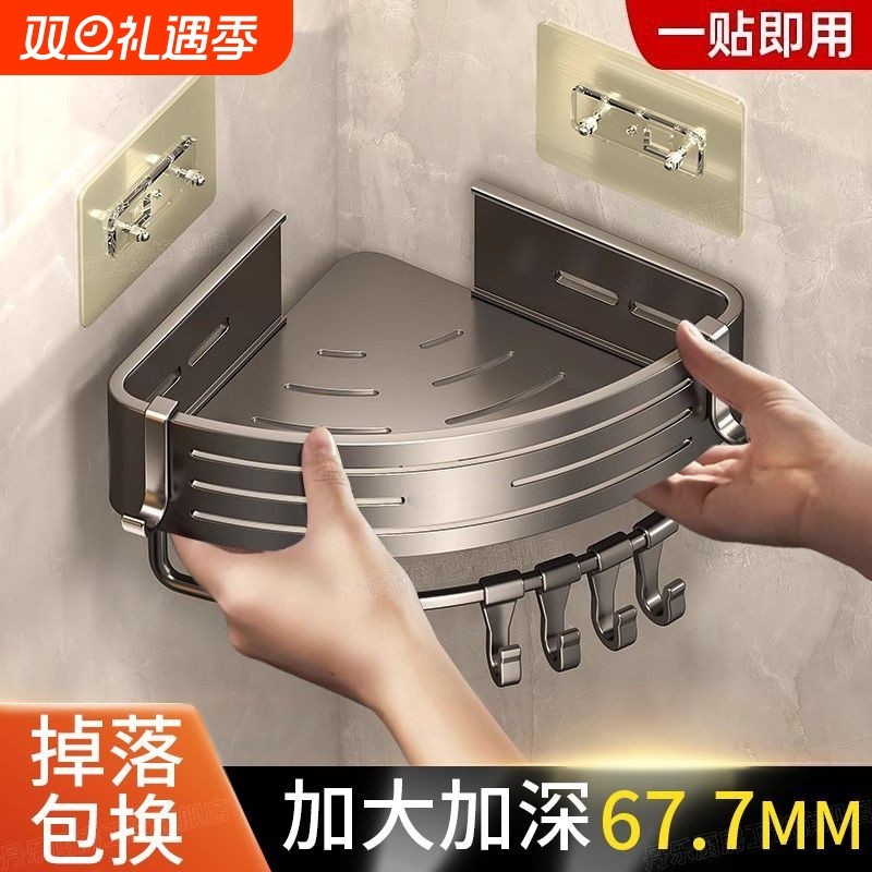 浴室置物架卫生间三角免打孔转角厕所洗手间淋浴房洗澡沐浴露收纳