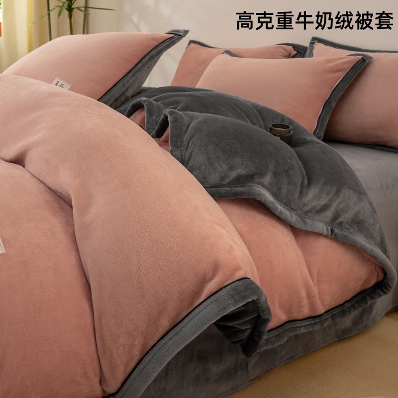 牛奶绒被套单件150x200x230珊瑚绒被罩1.5米学生宿舍单人冬季加厚