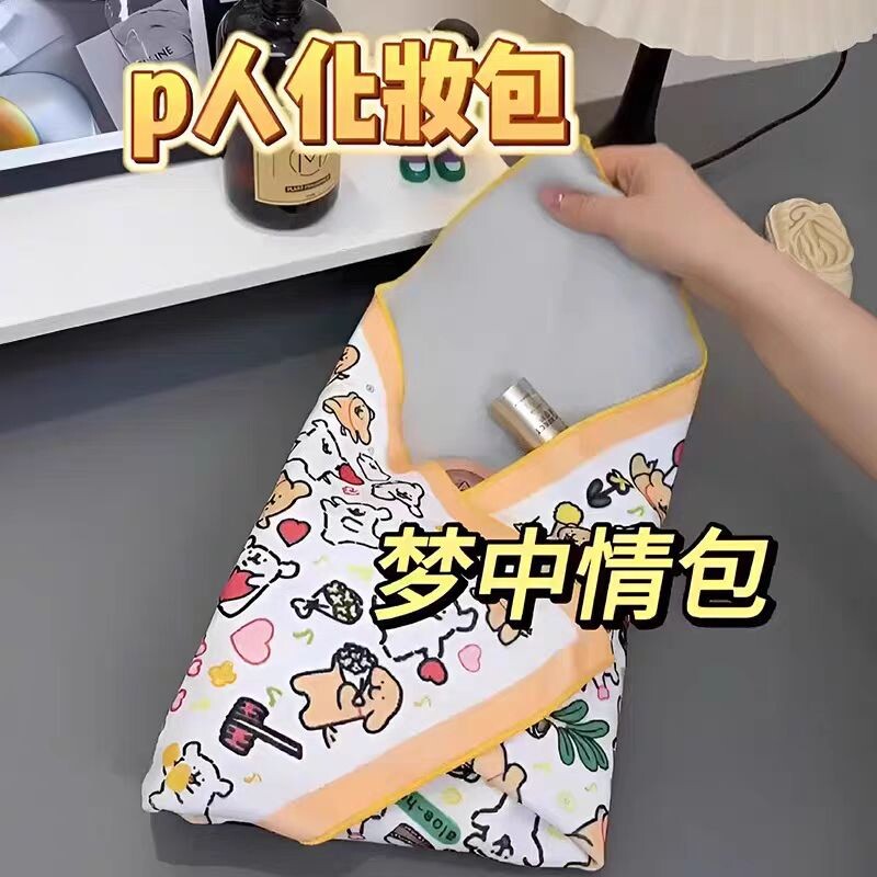 P人天选线条小狗文具收纳大尺寸化妆包懒人自粘百贴布保护包魔术