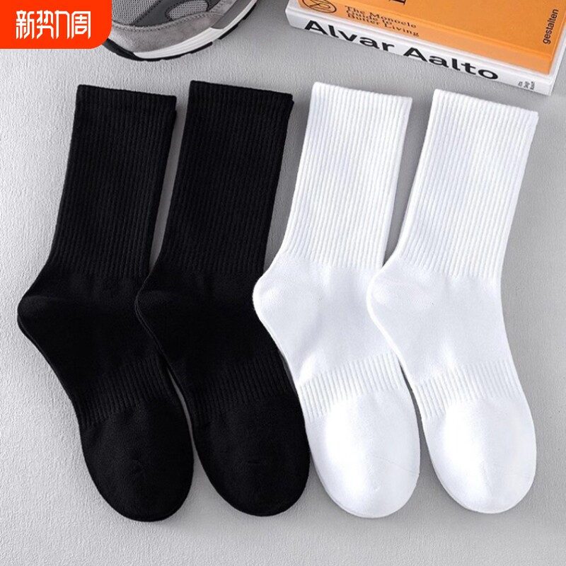 运动黑色男士袜子纯棉中筒袜女袜防臭学生黑白纯色春秋款长筒抗菌