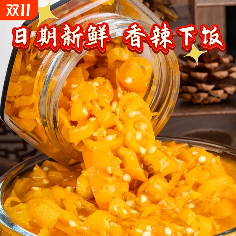 永安特产黄椒水辣椒水福鼎肉片鱼丸肉燕必加鲜黄辣椒特辣蘸料