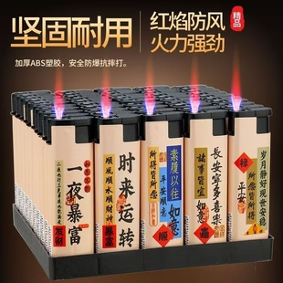 【批发价50支】防风打火机家用一次性打火机便利店超市批发包邮