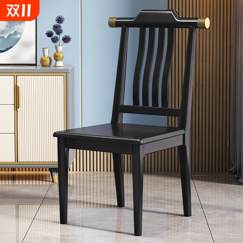 新中式全实木椅子家用餐椅简约现代饭店靠背酒店餐厅餐桌办公轻奢