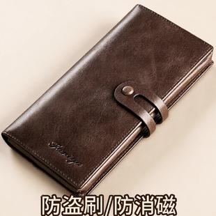钱包男士真皮长款2025新款手拿包纯牛皮卡包一体男款皮夹钱夹现金