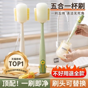 杯刷水杯清洗神器长柄多功能保温杯盖刷奶瓶专用清洁海绵刷杯子