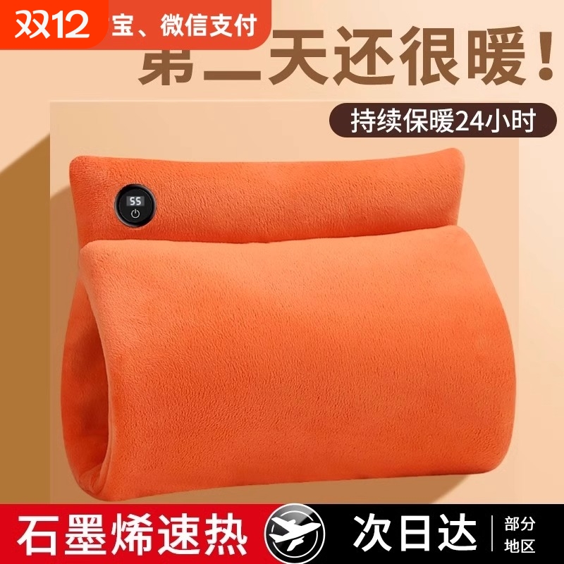 石墨烯暖手袋充电款暖手宝无水电热水袋冬天神器暖宝宝防爆正品