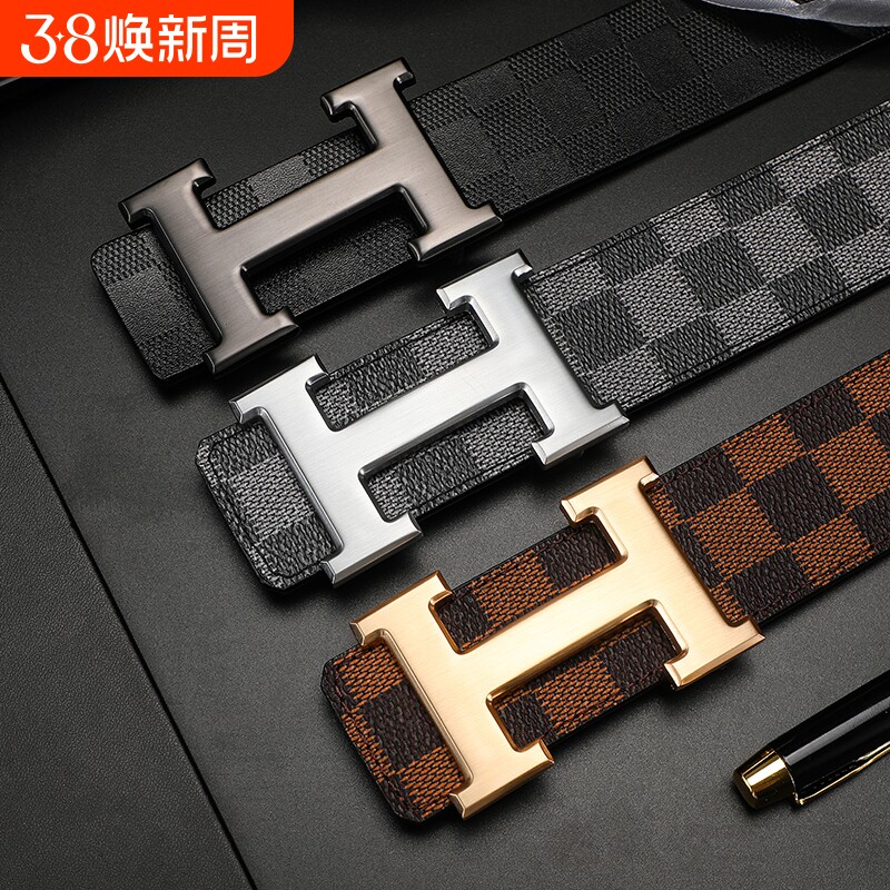 爱马男仕轻奢皮带男士真皮商务青年格纹平滑扣中年腰带工字扣H字
