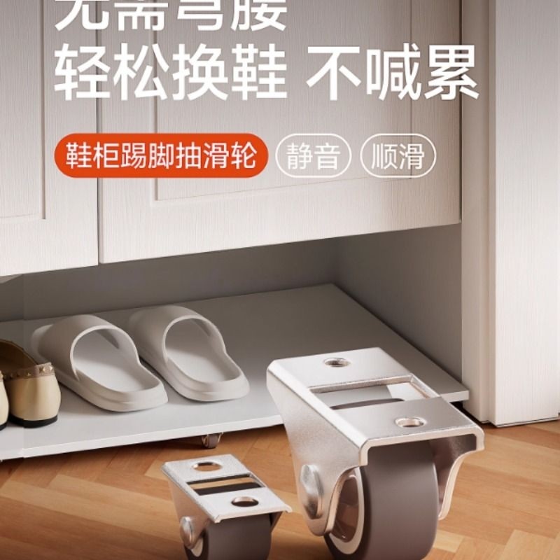 鞋柜踢脚抽屉滑轮0.5寸超静音迷你定向轮移动承重万向轮橡胶轮子