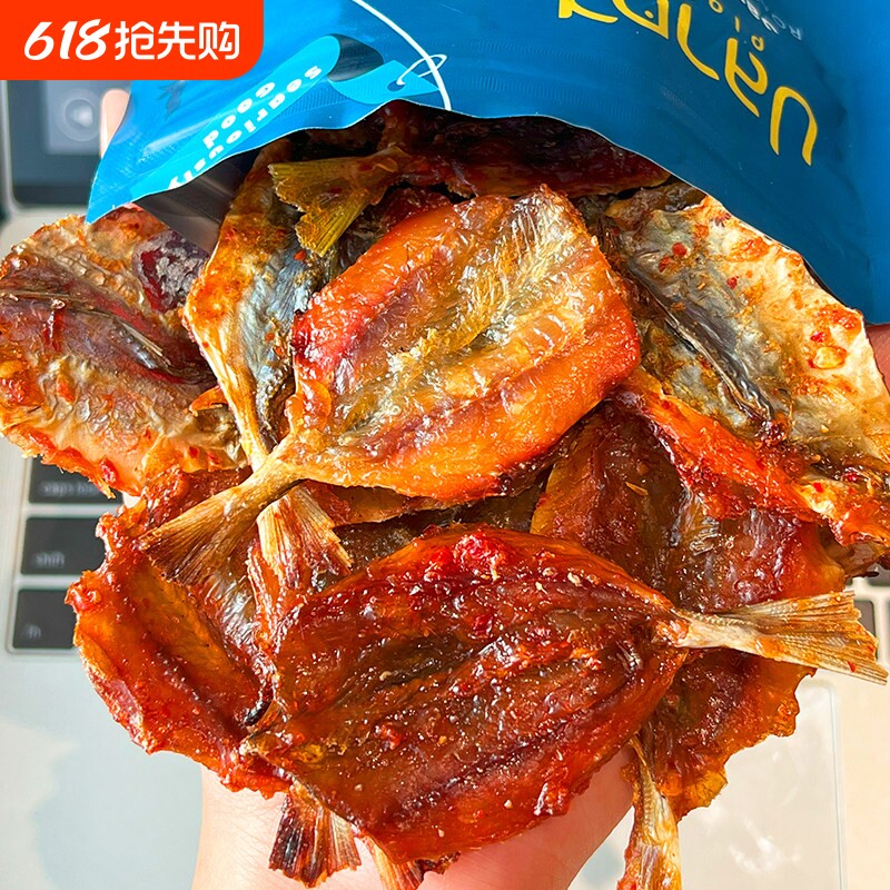 泰国进口烤鱼干PlaNeat深海鱼片干货特产小吃休闲解馋零食品辣