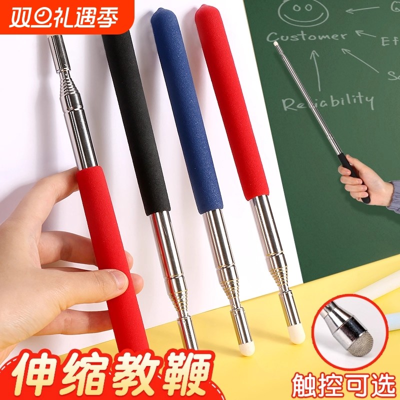 可触屏教学用教鞭黑色
