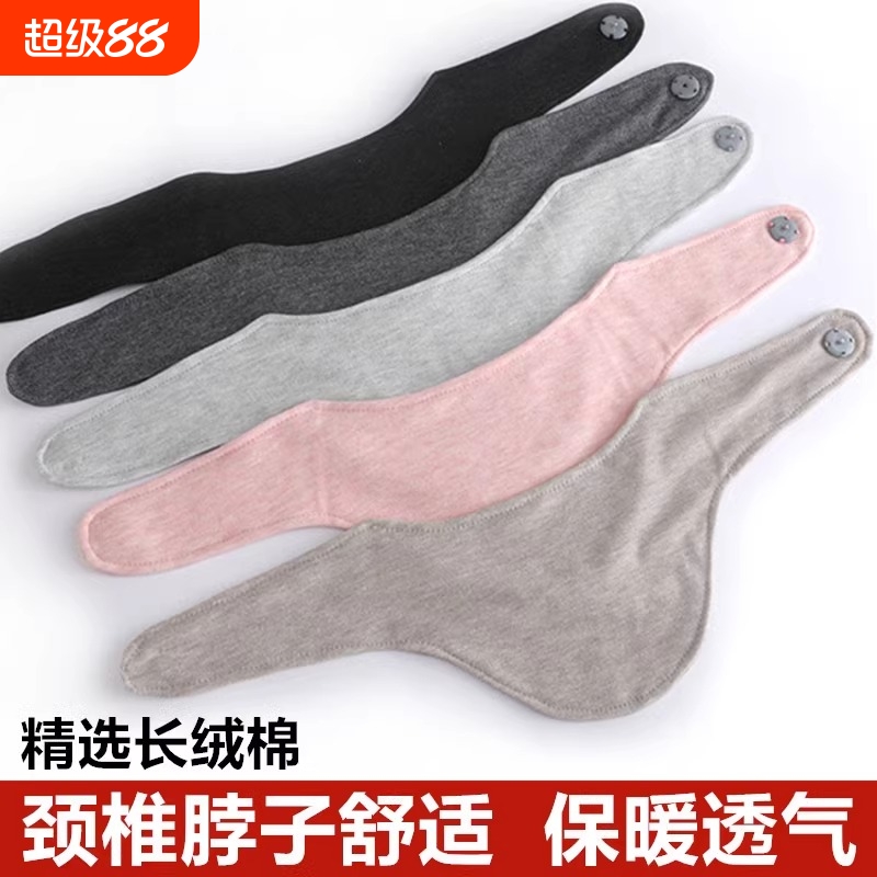 防寒热敷护颈带护椎带护脖套围脖空调房艾草保暖脖子围巾睡觉神器