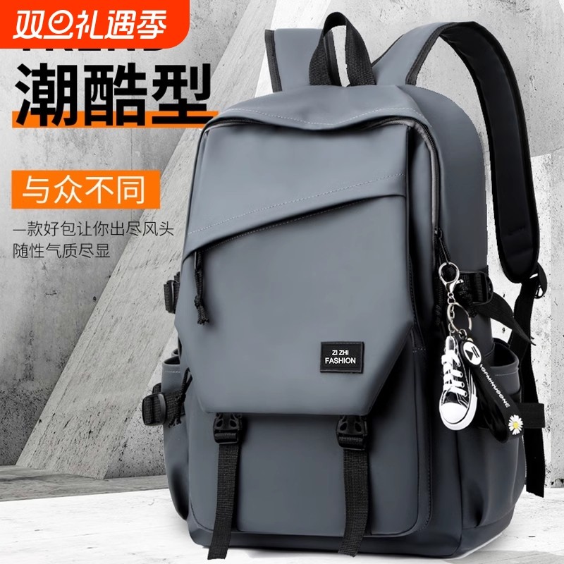 简约双肩包书包男士高中旅行背包女初中生电脑大容量男防水牛津布