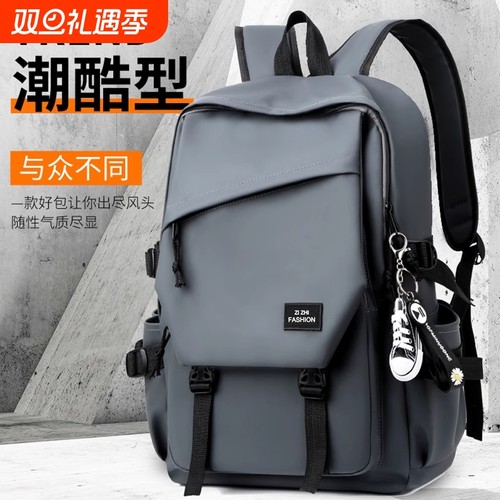 简约双肩包男士百搭电脑旅行背包