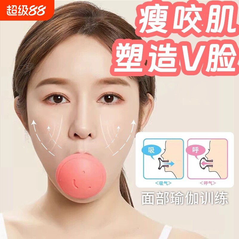 脸部训练器去法令纹消除神器提拉紧致面部提升v脸瘦脸咬肌仪按摩
