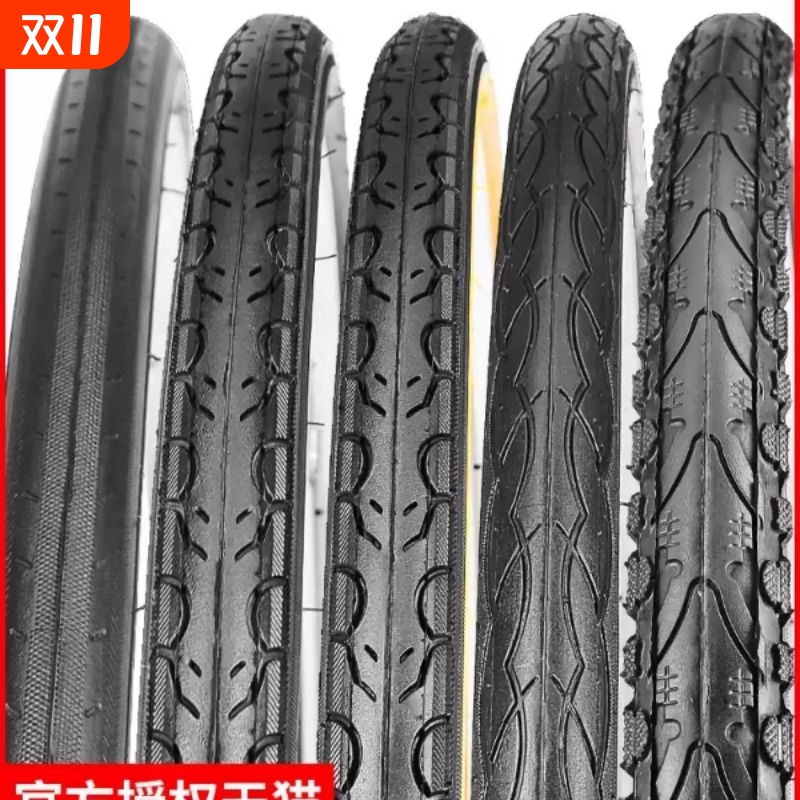 KENDp建哒自行车内外胎700c23 25 28 32 35 38 40C轮胎公路车车胎